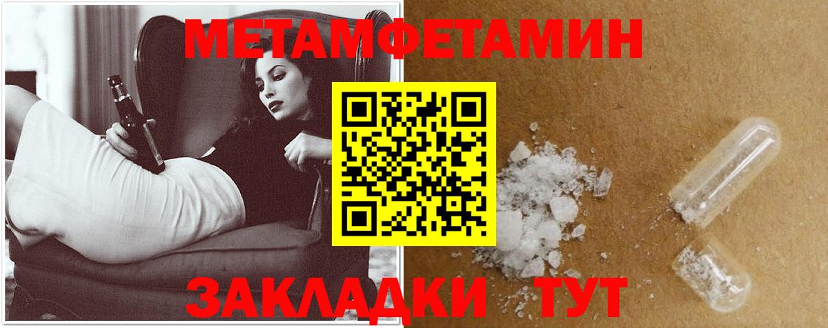 Амфетамин VHQ Буйнакск