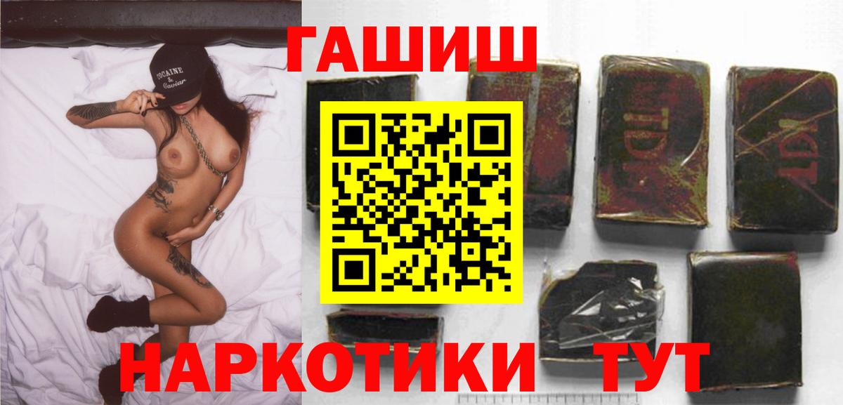 Буйнакск  ГАШИШ Ice-O-Lator  Вход с VPN  Гашиш ice o lator 