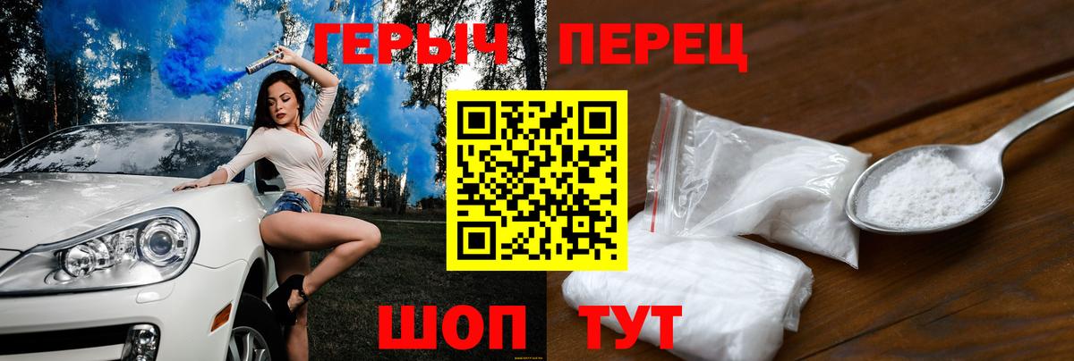 Буйнакск  ГЕРОИН Heroin  Вход с VPN 