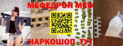 эйфоретик Лесосибирск