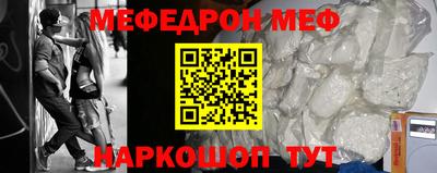 прущая мука Кулебаки