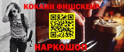 эйфоретик Лесосибирск
