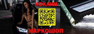 кокаин перу Ливны