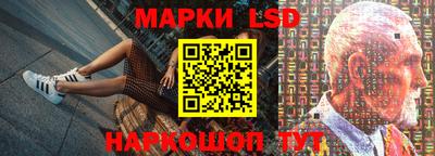 эйфоретик Лесосибирск