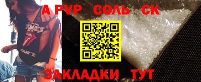 прущая мука Кулебаки