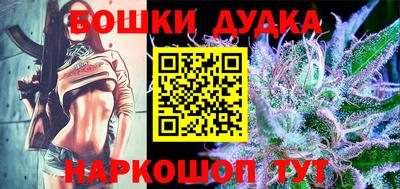 кокаин перу Ливны
