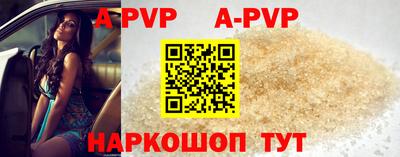 кокаин перу Ливны