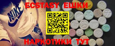 эйфоретик Лесосибирск