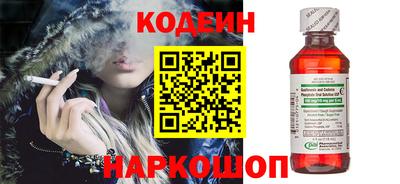 эйфоретик Лесосибирск