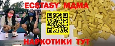 ECSTASY Кунгур