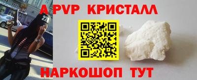 эйфоретик Лесосибирск