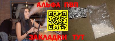 кокаин перу Ливны