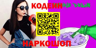 эйфоретик Лесосибирск