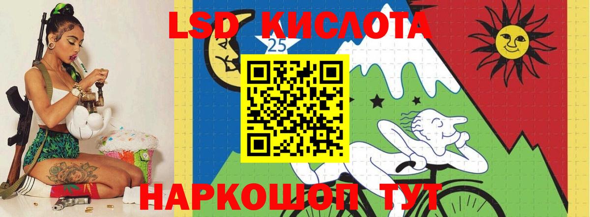 ЛСД экстази кислота  гидра онион  Буйнакск  Лсд 25 экстази ecstasy  Вход с VPN  ЛСД экстази 