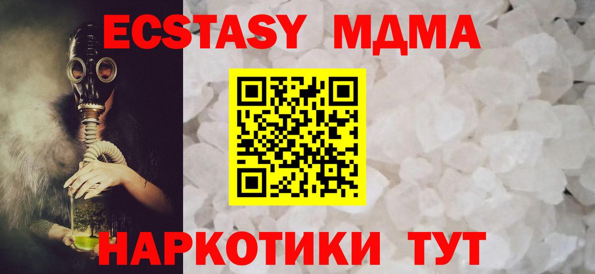 МДМА VHQ Буйнакск