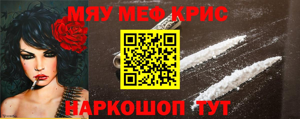 Бошки Шишки  Кокаин  Меф МЯУ МЯУ   Гашиш  Буйнакск  Вход с VPN 