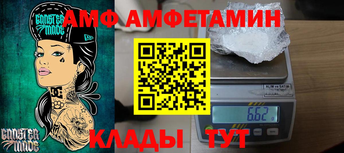 МЕТАМФЕТАМИН Декстрометамфетамин 99.9% Буйнакск