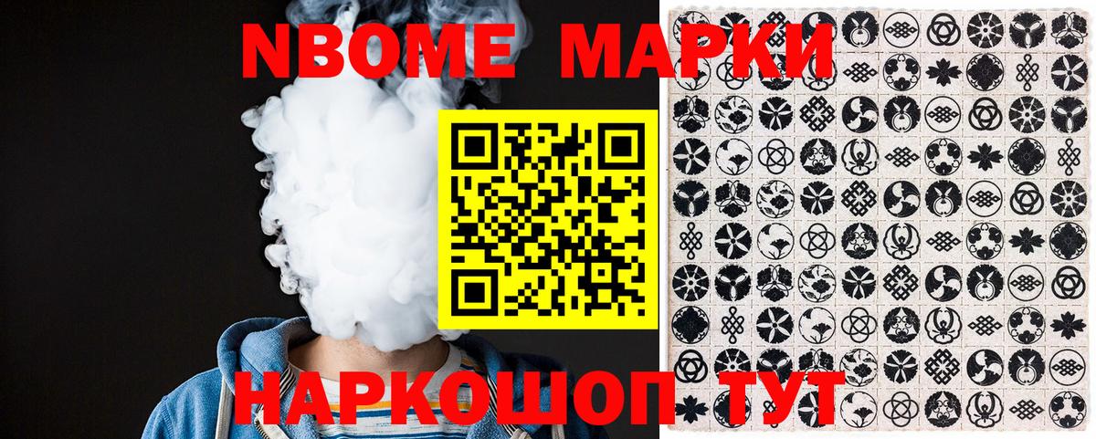 Наркотические марки 1500мкг  Вход с VPN  Буйнакск  Наркотические марки 1500мкг 