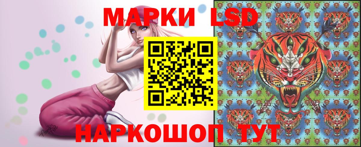 Марки NBOMe 1,8мг Буйнакск